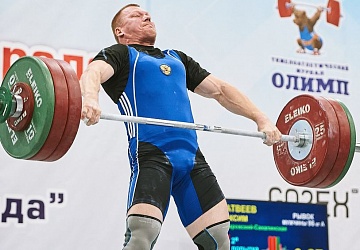 Кубок России 2021