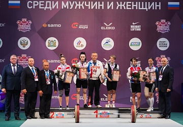 Чемпионат России 2021