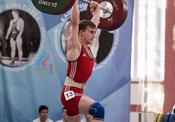 Кубок России 2020