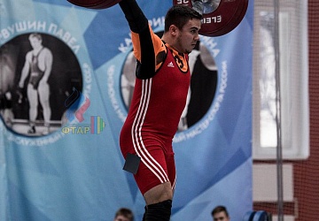 Кубок России 2020