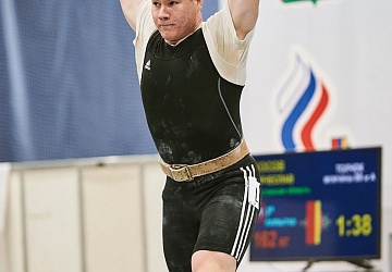 Кубок России 2021