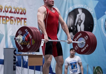 Кубок России 2020