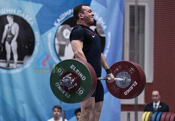 Кубок России 2020