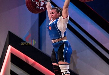 Чемпионат Европы 2019