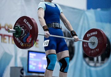 Кубок России 2020