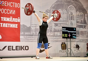 Первенство России среди юношей и девушек до 18 лет 2018 г. Тула