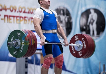 Кубок России 2020