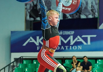 Чемпионат России 2020