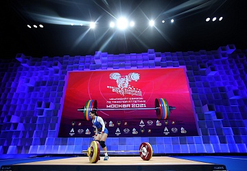 Чемпионат Европы по тяжелой атлетике 2020