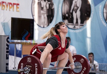 Кубок России 2020