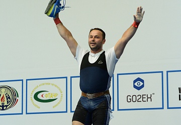 Чемпионат России 2020