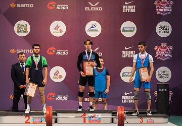 Чемпионат России 2021