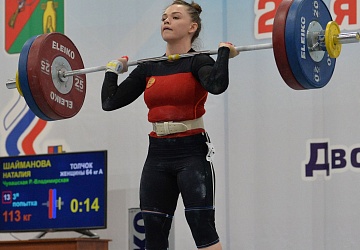 Кубок России 2021