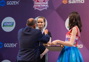 Чемпионат России 2021