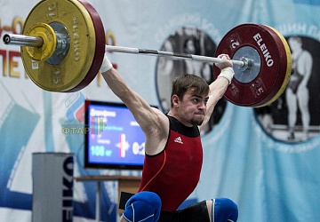 Кубок России 2020