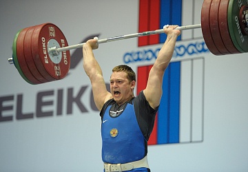 Чемпионат России 2020