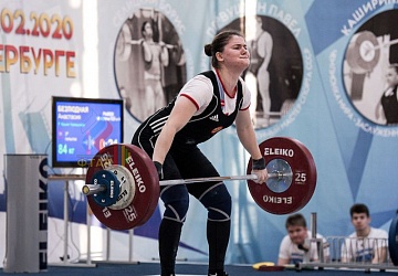 Кубок России 2020