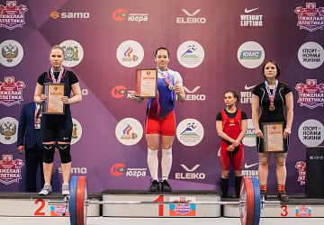 Чемпионат России 2021