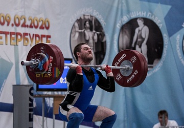 Кубок России 2020