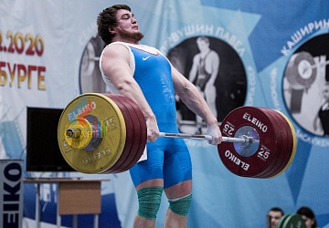 Кубок России 2020