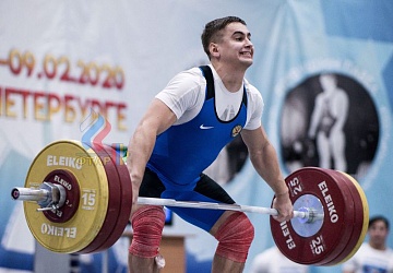 Кубок России 2020