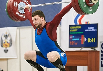 Кубок России 2021