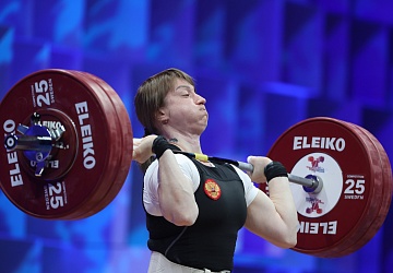 Чемпионат Европы по тяжелой атлетике 2020