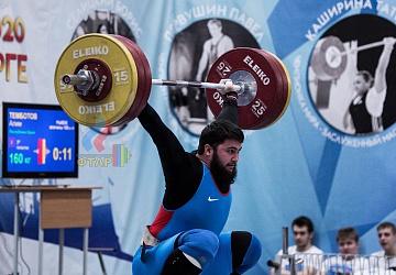 Кубок России 2020