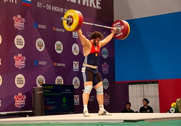 Чемпионат России 2021