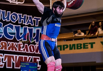 Чемпионат России 2019