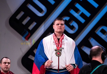 Чемпионат Европы 2019