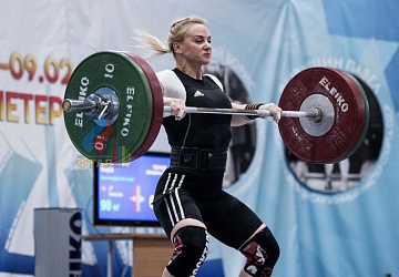 Кубок России 2020