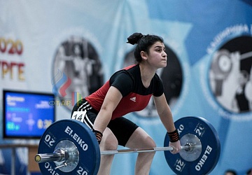 Кубок России 2020