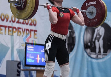 Кубок России 2020