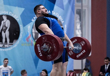 Кубок России 2020