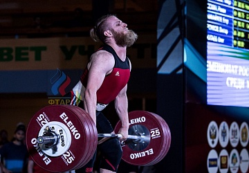 Чемпионат России 2019