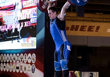 Чемпионат России 2019