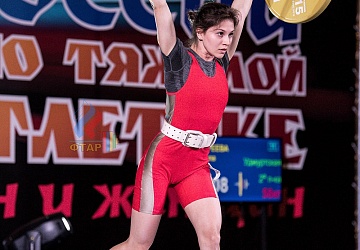 Чемпионат России 2019