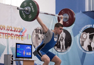 Кубок России 2020