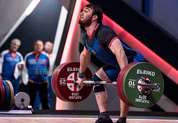 Чемпионат Европы 2019