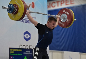 Кубок России 2021