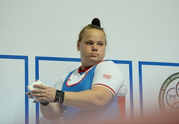 Чемпионат России 2020