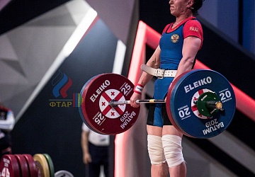 Чемпионат Европы 2019