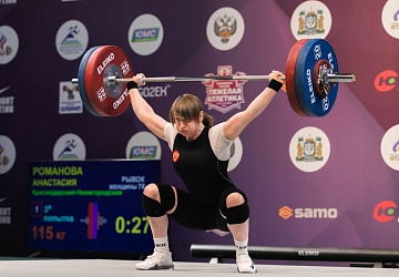 Чемпионат России 2021