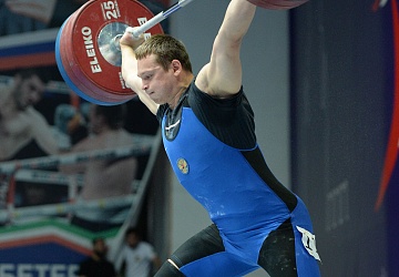 Чемпионат России 2020