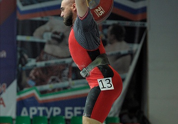 Чемпионат России 2020