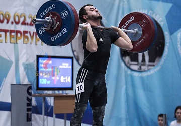 Кубок России 2020