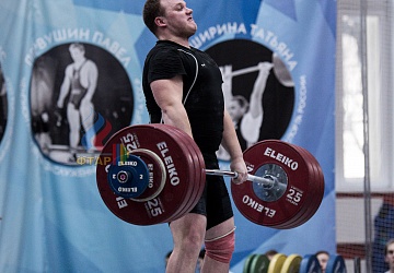 Кубок России 2020