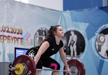 Кубок России 2020