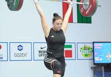 Чемпионат России 2020